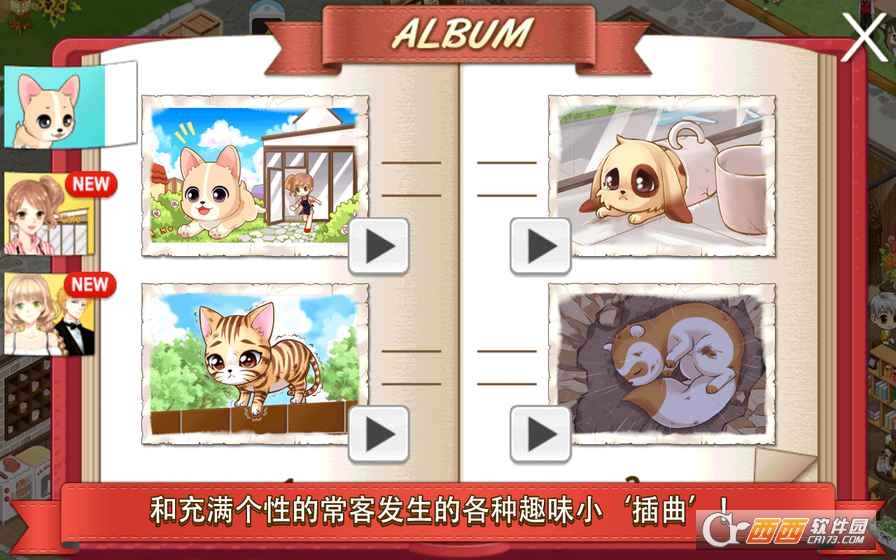 My Pet Village(我的宠物庄园)