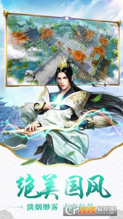 妖王异界游之死神最新版