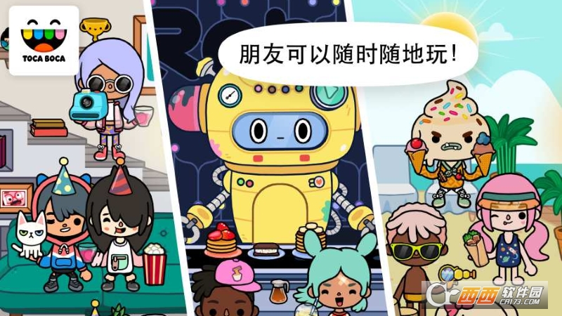 托卡世界完整版正版