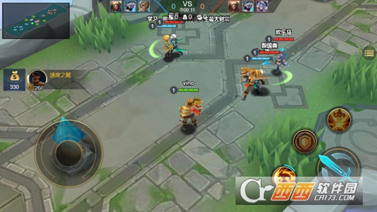 小小王者大乱斗