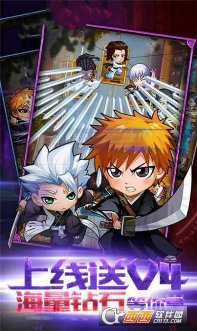 死神最强之战最新版