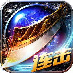 热血沙城华为版