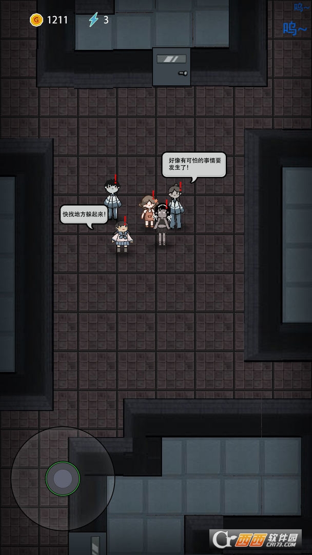 猛鬼宿舍超级加强版(增加猛鬼强度)