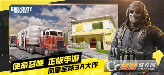 使命召唤无人小飞机版