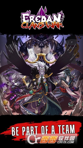 Eredan Clans(超级竞技场部落对战)