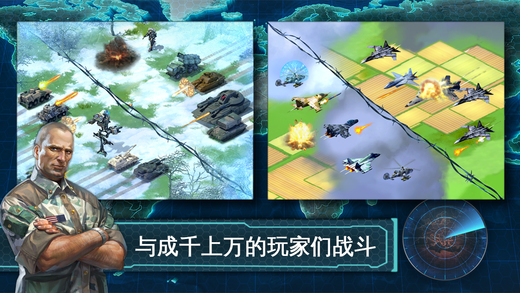 战争世界2018最新版