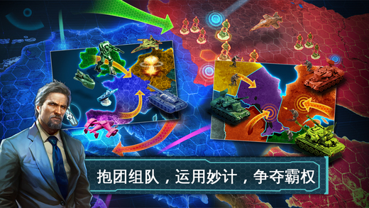 战争世界2018最新版