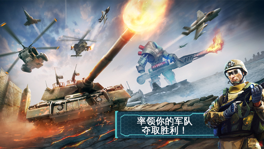 战争世界2018最新版