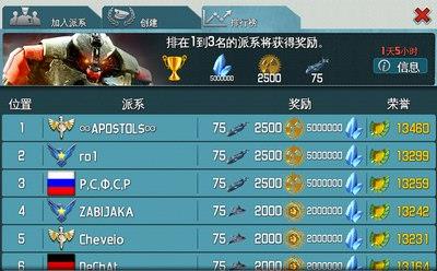 战争世界2018最新版