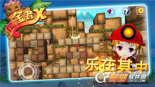 LodeRunnerX(淘金者X)