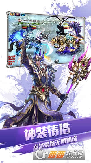 大天使之剑单机最新版