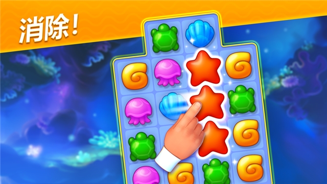 梦幻水族箱破解版