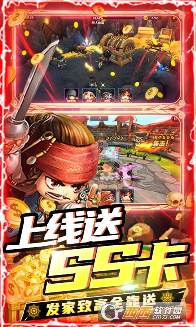 加勒比海盗启航最新版