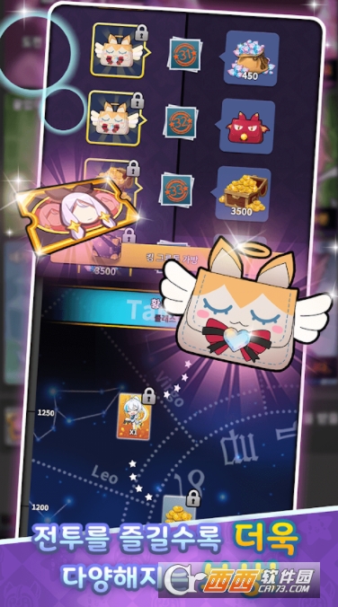 灵魂行者冲锋SoulWorkerRush