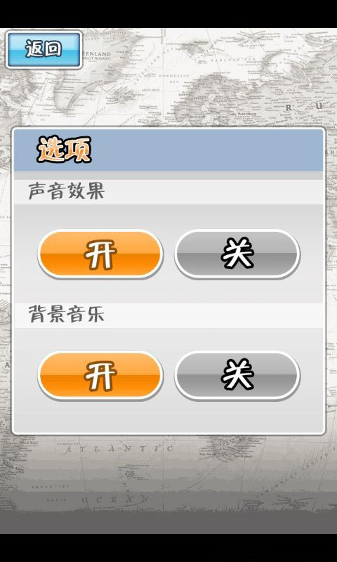 ChessMaster2014(国际象棋大师)