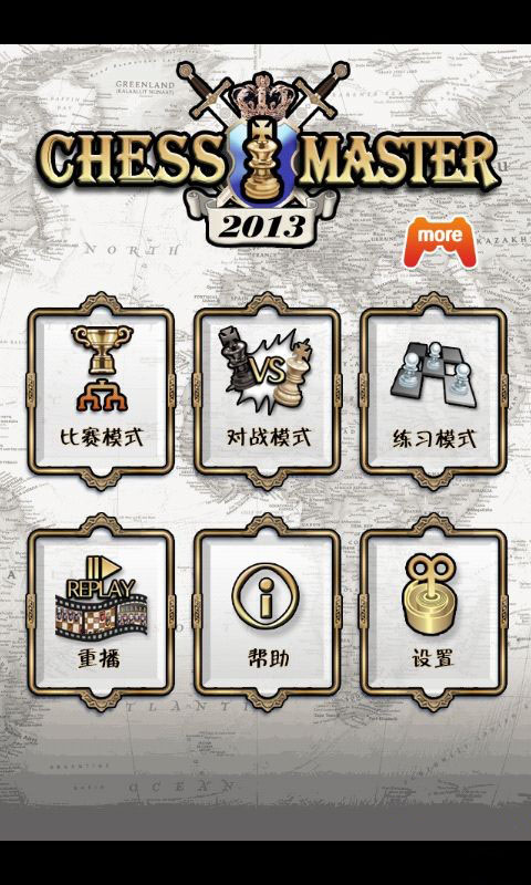 ChessMaster2014(国际象棋大师)