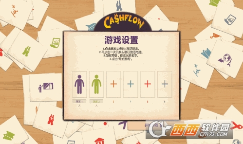 CASHFLOW - The Investing Game(老鼠赛跑现金流)