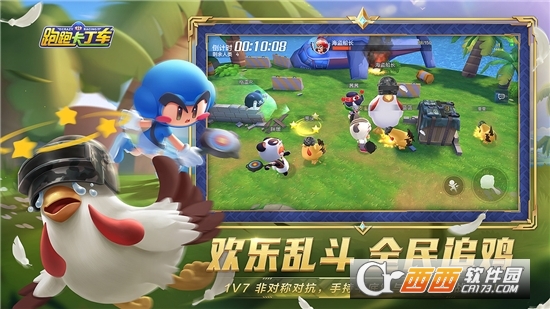 跑跑卡丁车竞速版神之国度版本