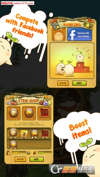 Mandora(拔拔蔓陀萝)