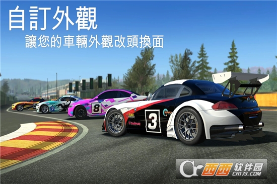 真实赛车3完美版