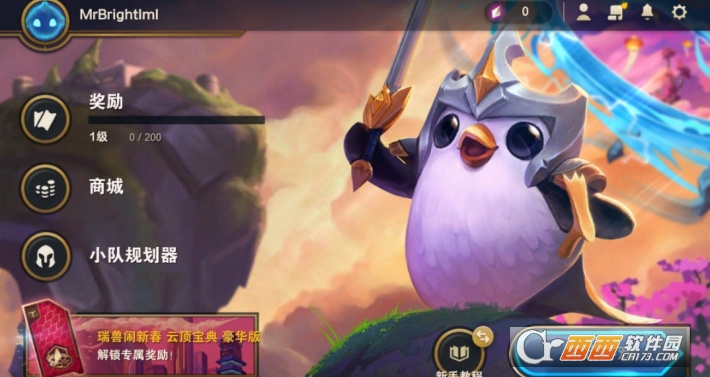 tft云顶之弈手游