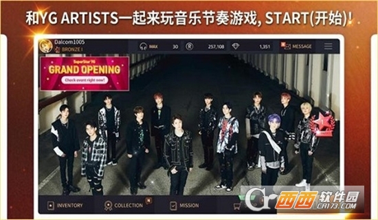 superstar yg安卓版