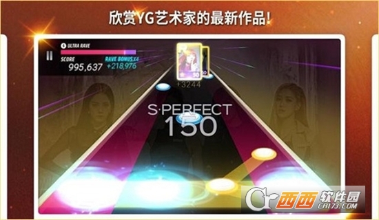 superstar yg安卓版
