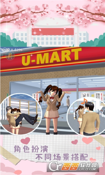 魔音少女2022最新版