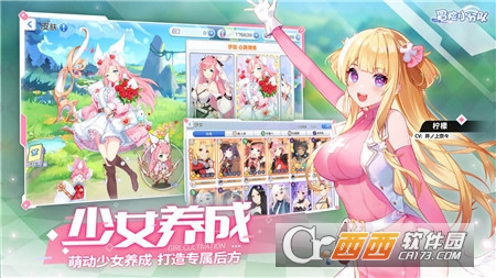 冒险小分队正式版