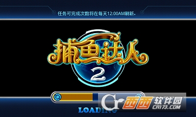 捕鱼达人2老版本