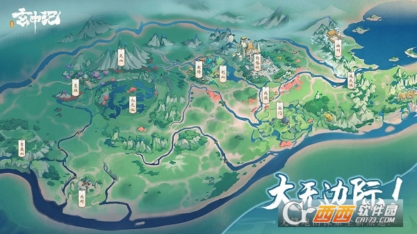 腾讯玄中记最新版