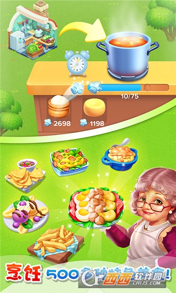 天天农场百度版