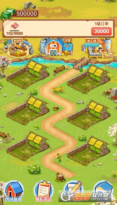 我的牧场生活红包版