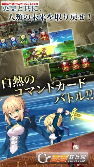 空之境界中文版