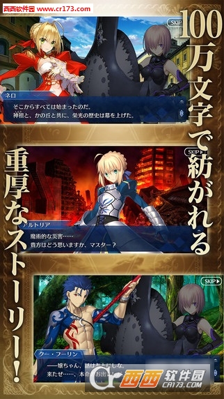 空之境界中文版