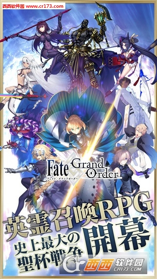 空之境界中文版