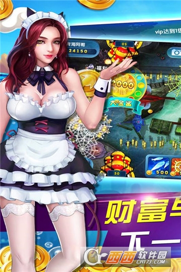 鱼丸深海狂鲨游戏