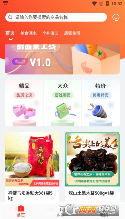 做个大宝剑中文最新版