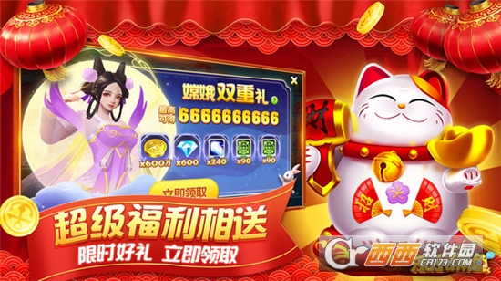 乐乐捕鱼游戏中心