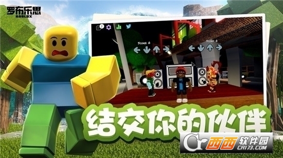罗布乐思Roblox最新版免费版