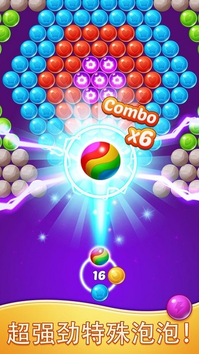 泡泡射手Bubble Shooter Pop