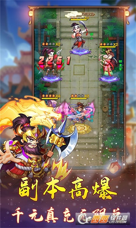 无上道0氪商城版