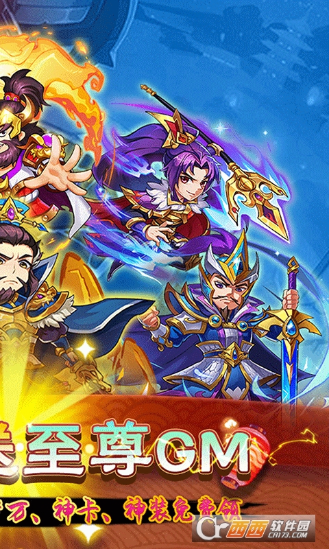 无上道0氪商城版