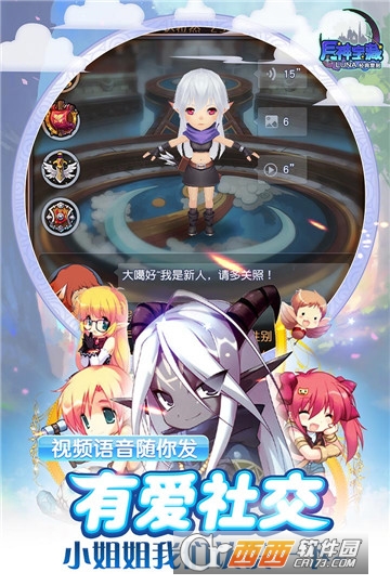 露娜宝藏BT变态版