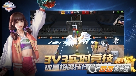 最强NBA手游最新版