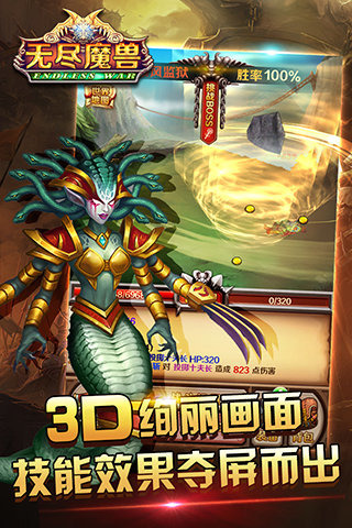 无尽魔兽内购修改版