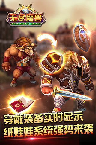 无尽魔兽内购修改版