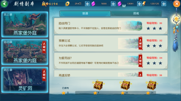 斗破轩辕2018最新版