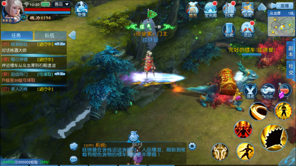 斗破轩辕2018最新版