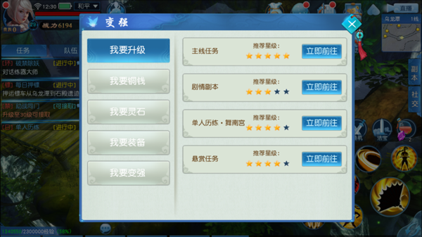 斗破轩辕2018最新版